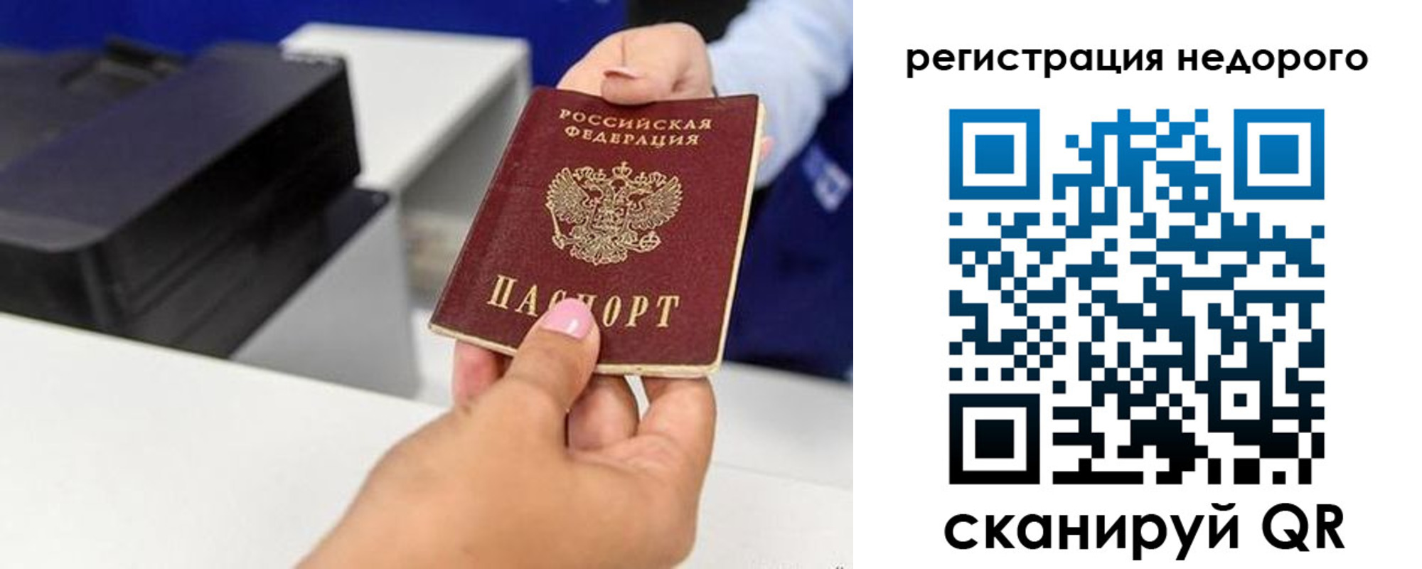 миграционный учет в Кирсе