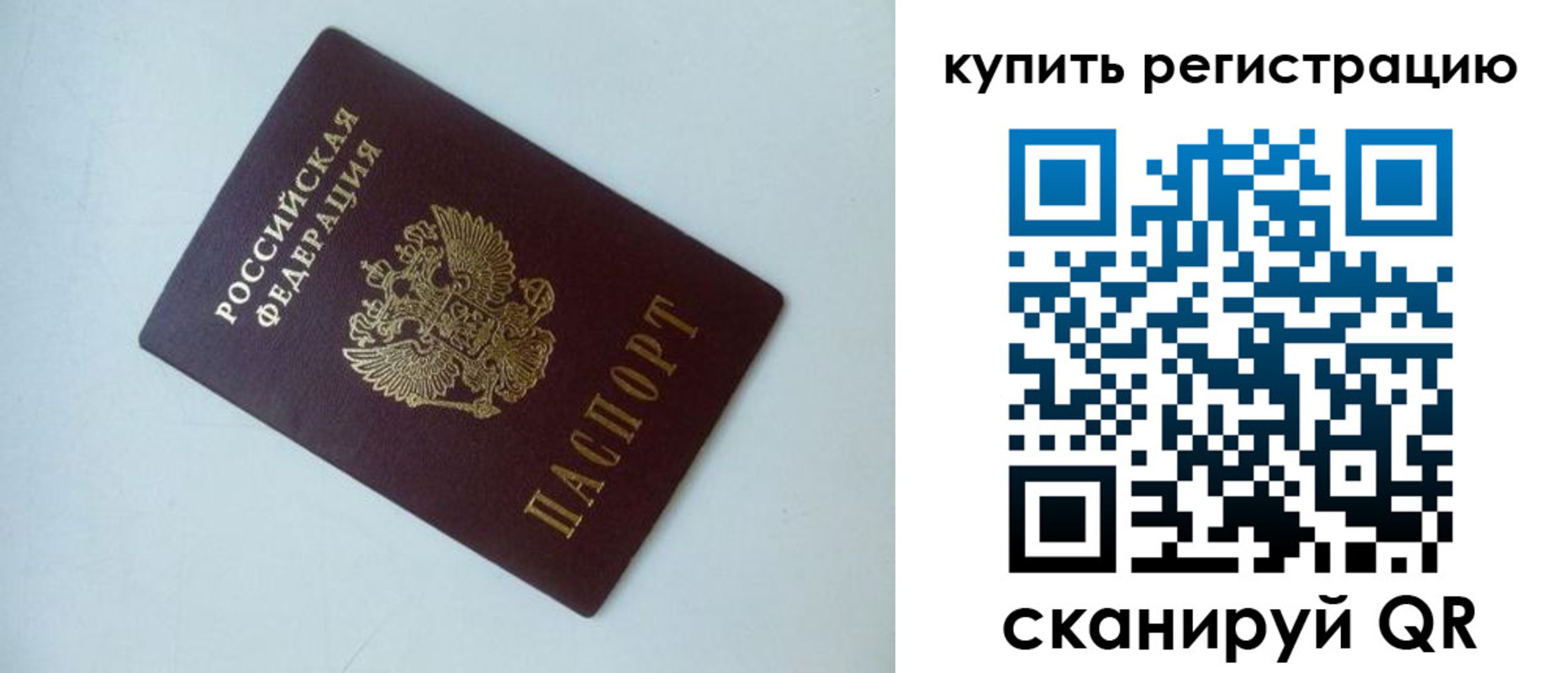 миграционный учет в Кирсе