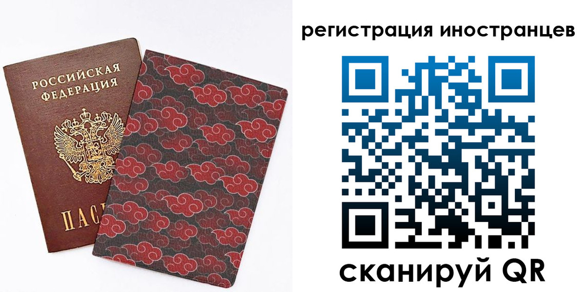 временная регистрация гарантия в Кирсе