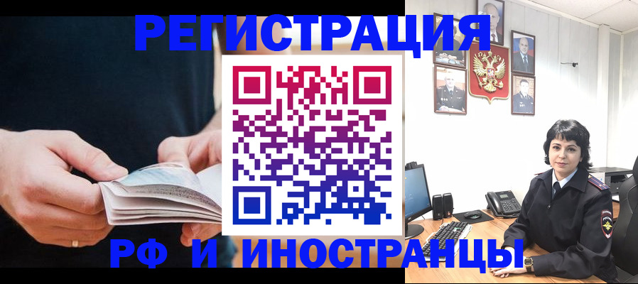 прописка паспорт в Кирсе